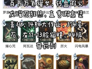 哈利波特魔法觉醒之獾院帽子获取攻略：解锁独特装备之道