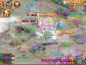 梦幻诛仙手游青云志精英2-5攻略：打造完美通关策略