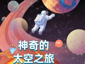 从太空采矿奇遇：债务逃生游戏的震撼探索之旅