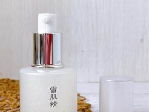 日本 KOSECOSMEPORT 旗下的雪肌精谧雅透白按摩美容液