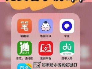 runaway 免费观看在线阅读——一款提供海量小说资源的 APP