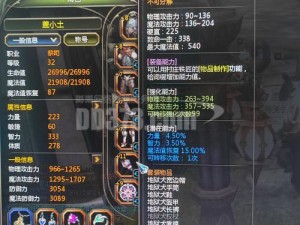 万王之王3D副手武器获取攻略：全面解析获取途径与条件，助力玩家轻松掌握副手武器获取方法全攻略