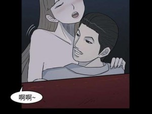 韩漫无羞遮无删减 H 漫画 yy：成人漫画的独特魅力