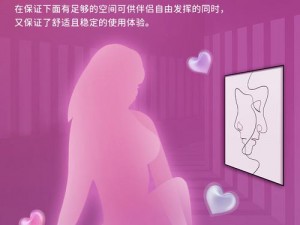 37 西西人体做爰大胆视频，成人情趣用品的巅峰之作