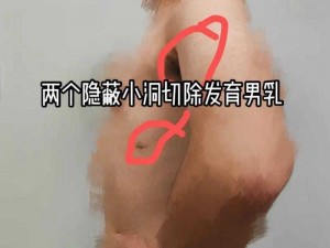 奶头好翘是不是想要了-奶头好翘是不是想要了，男人看了会把持不住吗？