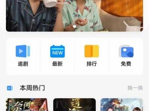 成品短视频 app 源码入口在哪——安全稳定，功能强大，快速搭建