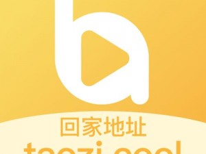 樱桃视频aPP;如何下载樱桃视频 APP？