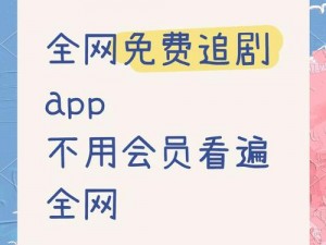 每天晚上偷偷看禁用 b 站 app，无广告、无付费、全免费的视频播放神器