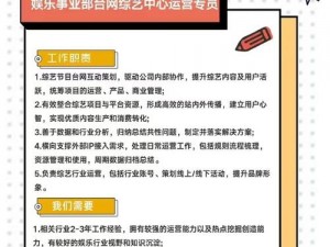 久久文化传媒有限公司招聘信息、久久文化传媒有限公司招聘启事