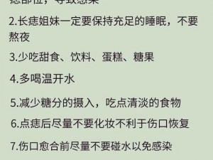 幸暴痣是什么？探究这一神秘身体特征的含义