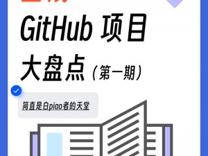 暴走料网 github 最新版本更新内容——材料采购必备神器