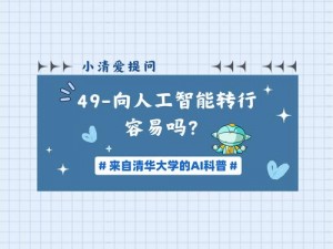 s 货是不是欠 g 了 MBA 智，一款全新的人工智能产品，的生活带来更多便利