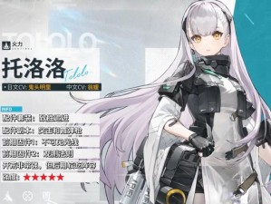 少女前线联合行动全方位攻略：战略部署、资源获取与角色培养实战指南