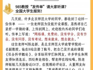 热点爆料入口，马上爆料资讯一手掌握，热点随时爆料