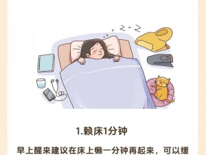 早上起床发现他的还在里面【早上起床发现他的还在里面，我该怎么办？】