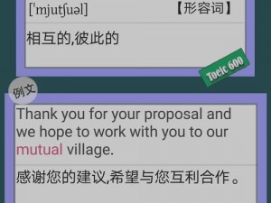 英语老班看我小积积、英语老班看我小积积，这是我不想让别人知道的秘密