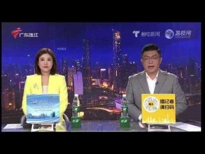 荔枝视频在线观看播放;荔枝视频在线播放：精彩内容尽在眼前