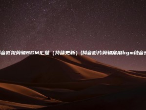 成熟交 BGMBGMBGM 图片——高质量图片素材，适用于多种场景