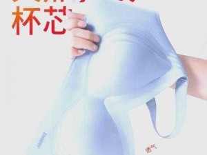 丰满大乳奶水朋友人妻专用美胸丰乳膏，让你轻松拥有傲人双峰