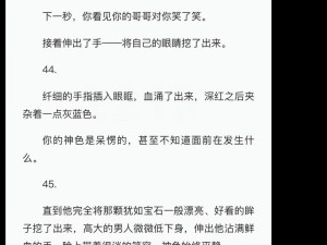 我误入了 R18G 全息游戏，体验到了极致的视觉冲击和身临其境的感觉