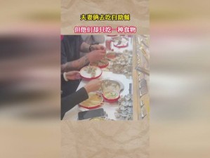 不盖被子打牌生孩子全视频、不盖被子打牌生孩子是什么？视频内容竟如此私密