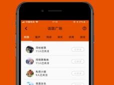 APP 福引导网站 APP 下载，带你体验全新网络热点