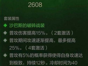 寸土必争统御团阵营战力解析与武器特色探讨：实力强大的统御力量展现