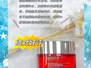 亚洲精华国产精华精华液网站，高品质美容护肤产品，让你的肌肤焕发迷人光彩