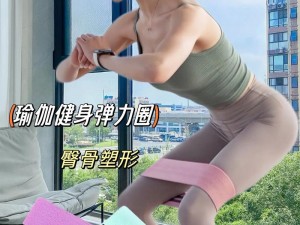 宝宝把腿抬起来靠墙上 H 美臀提臀神器，塑造完美臀型