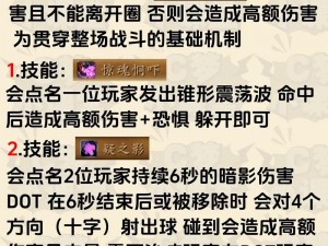 魔兽世界怀旧服东部王国攻略指南：探索秘境，挑战强者之路