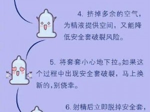 不带套能跟三个人同房吗【不带套能跟三个人同时同房吗？】