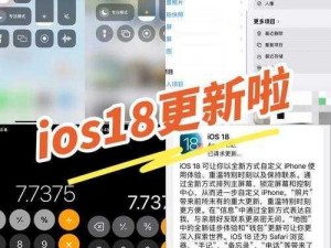 全民超神全新聊天系统上线，全服互动升级与iOS客户端更新引领新篇章