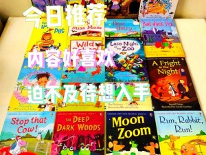 长佩文学城网页版：探索文学宝藏的入口，在线阅读新经典之道