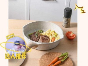 笨蛋美人挨炒日常，厨房新手必备的烹饪神器