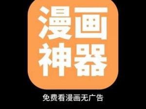 一款提供免费成人黄动漫的 APP，拥有海量资源，让你随时随地畅享精彩内容