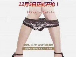 美女脱内衣禁黄止 18 以下免费，一款无广告骚扰的视频播放 App