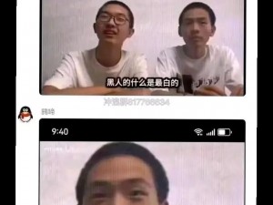 赐我一个前的鬼畜区梗探秘：揭秘鬼畜文化起源与变迁之路