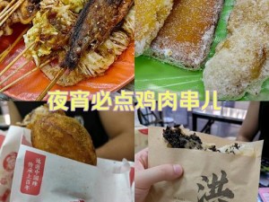 探索多元动物夜市，揭秘各式美味汉堡食谱配方大全