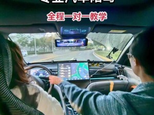 夜间坐教练身上练车-夜间坐教练身上练车是否安全？