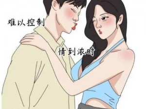 羞羞漫画_在线成人漫画_为看成人漫画，一款专注于为用户提供成人漫画的在线平台