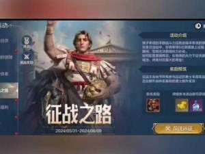 神魔之塔：不死魔族英雄的传奇故事与荣耀征战之路揭秘