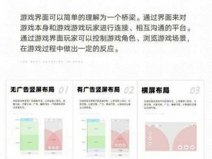 希望盒子客户端位置更换指南：轻松调整界面布局，开启全新体验之旅