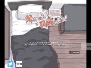 纸巾盒用妹妹做实验2【妹妹好奇地将纸巾盒套在头上，结果……】