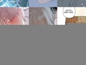 韩漫漫画无遮挡全免费，看个够