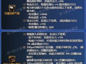 地下城与勇士起源鬼泣毕业武器选择指南：深度解析最佳武器选择策略