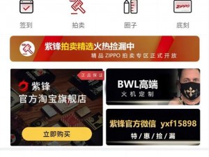 国精产品 W灬源码 3：让你的工作更高效的实用工具