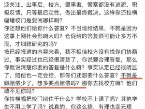 女子喊疼，男子挺进 APP 娱乐，究竟是道德的缺失还是人性的沦丧