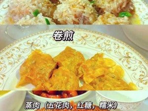 全肉乱妇杂烩大乱炖文——令人垂涎欲滴的美食盛宴