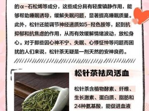 一晚上打几次针是什么意思？介绍一种可以促进睡眠的产品