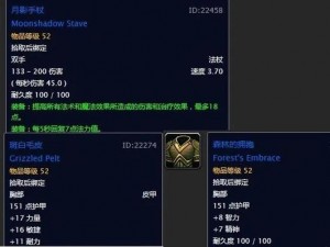 魔兽世界怀旧服50级任务攻略：探索最佳地点，挑战升级新篇章